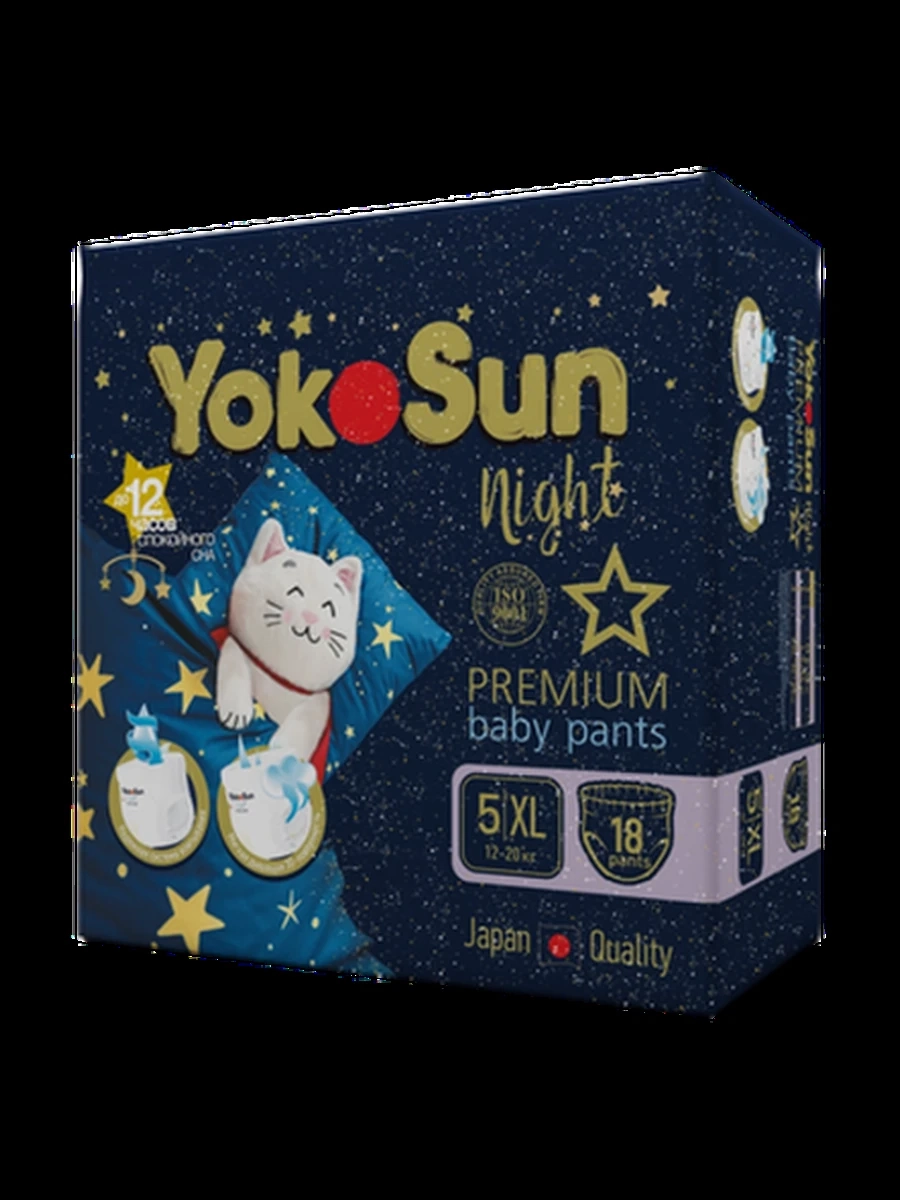 Трусики ночные  YOKOSUN Premium (5) XL 18 шт