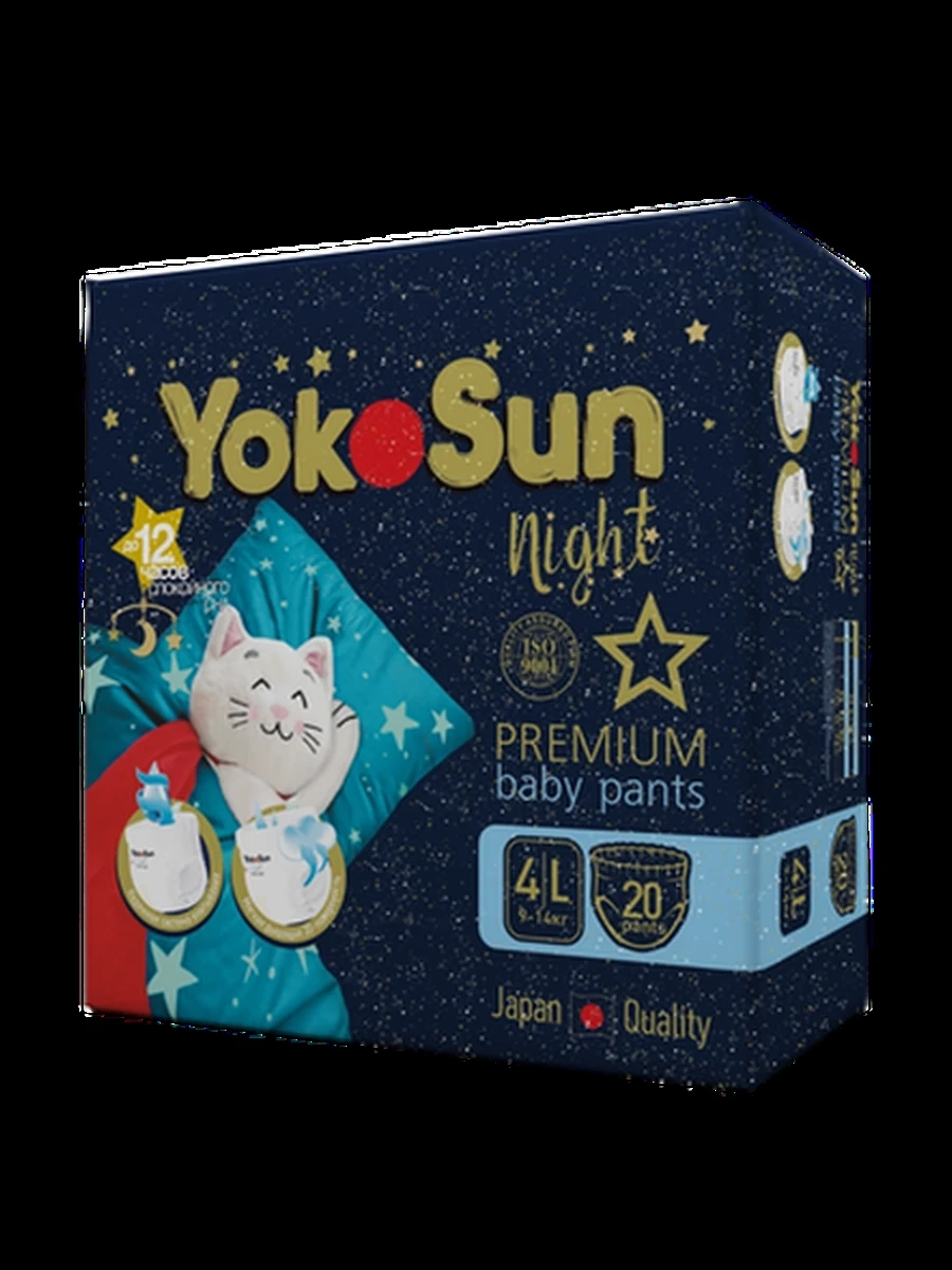 Трусики ночные  YOKOSUN Premium (4) L 20 шт