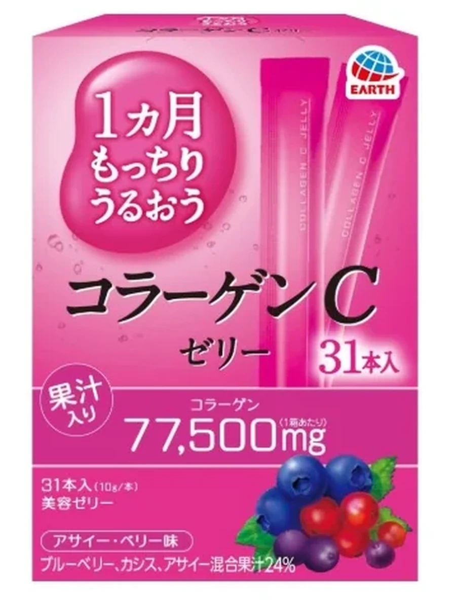 Collagen C Jelly — японский коллаген в стиках