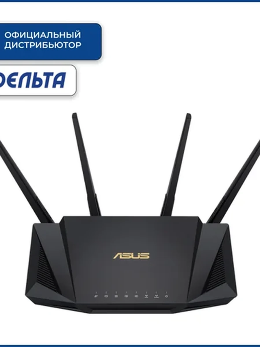 Роутер Wi-Fi ASUS RT-AX58U AX3000 Dual-Band Wi-Fi 6, 2402Mb/s 5GHz+574Mb/s 2.4GHz, 4xLAN 1Gb/s, 4 антенны, USB 3.1, AiMesh, ASUS Router APP