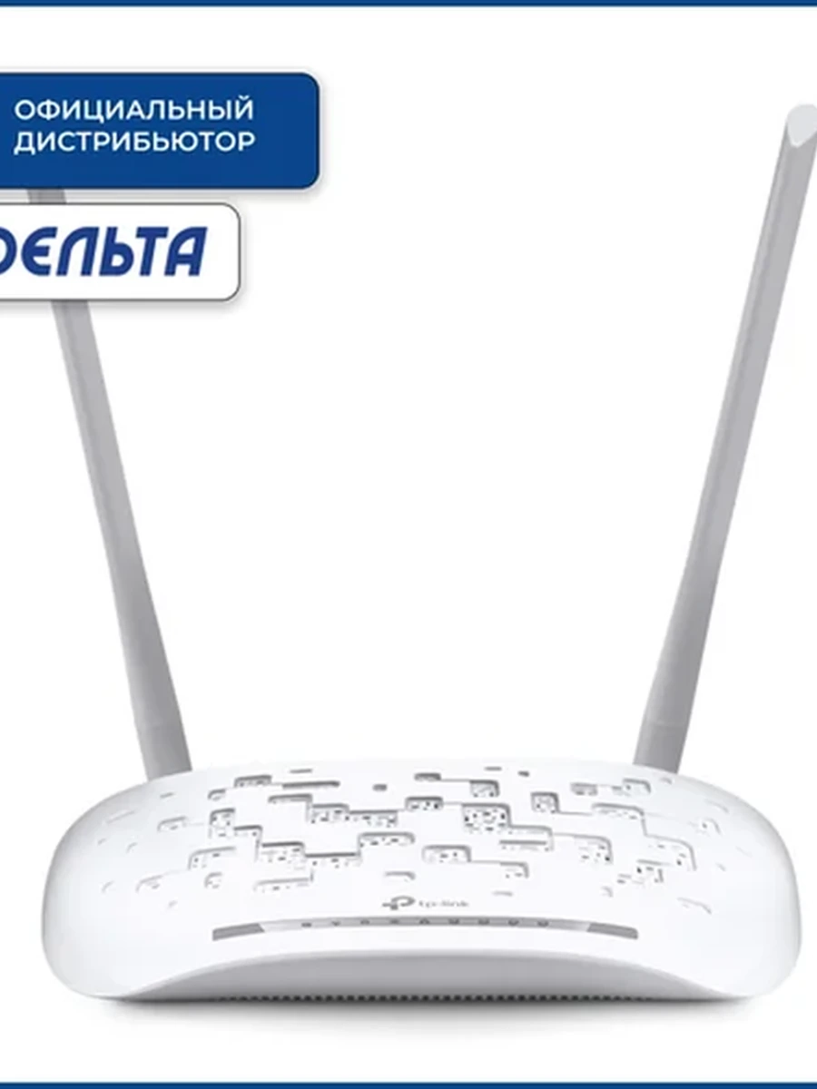 Модем ADSL2+ со встроенным маршрутизатором TP-LINK TD-W8961N(RU) Wi-Fi 300 Мб, 4 LAN 100 Мб