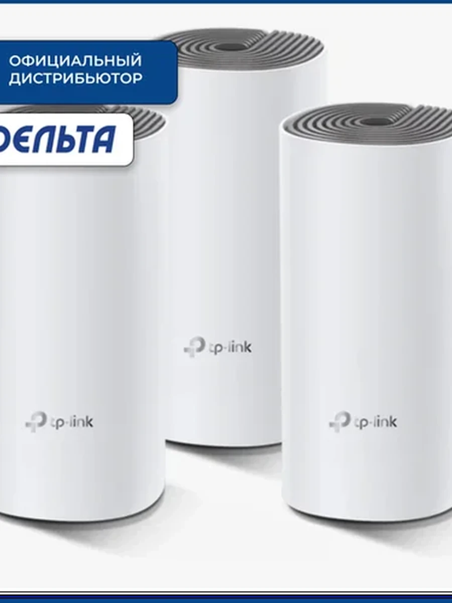 Mesh Wi-Fi система TP-LINK Deco M4(3-PK) AC1200 Dual-Band 867Mb/s 5GHz+300Mb/s 2.4GHz, 2xWAN/LAN 1Gb/s, 2 antennas, MU-MIMO, Parental Control