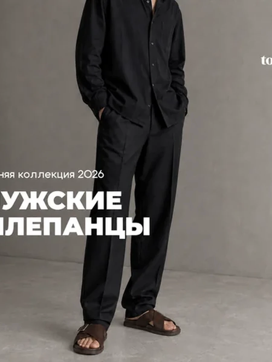 Пантолеты Классика: коричневый, 40