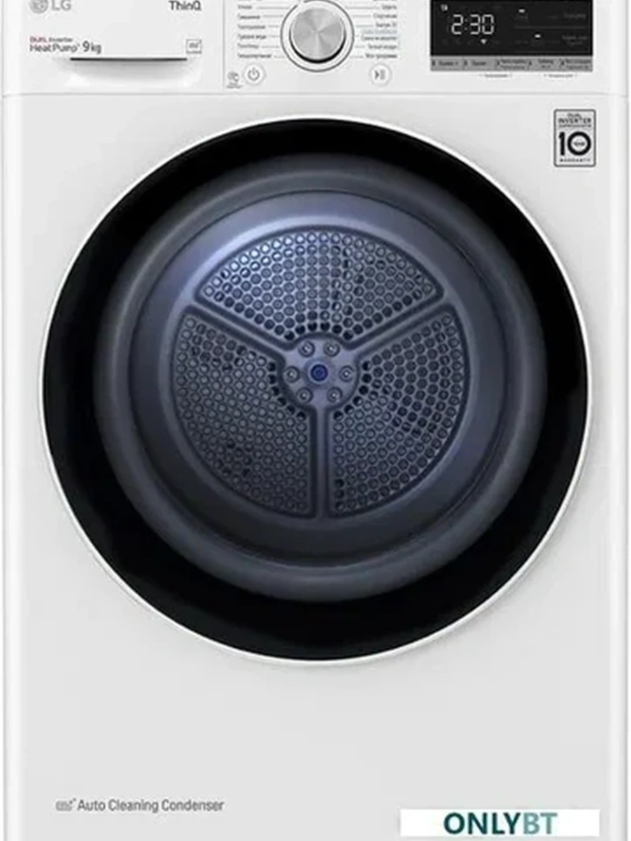 Сушильная  машина LG DC90V5VOW  9 кг белый