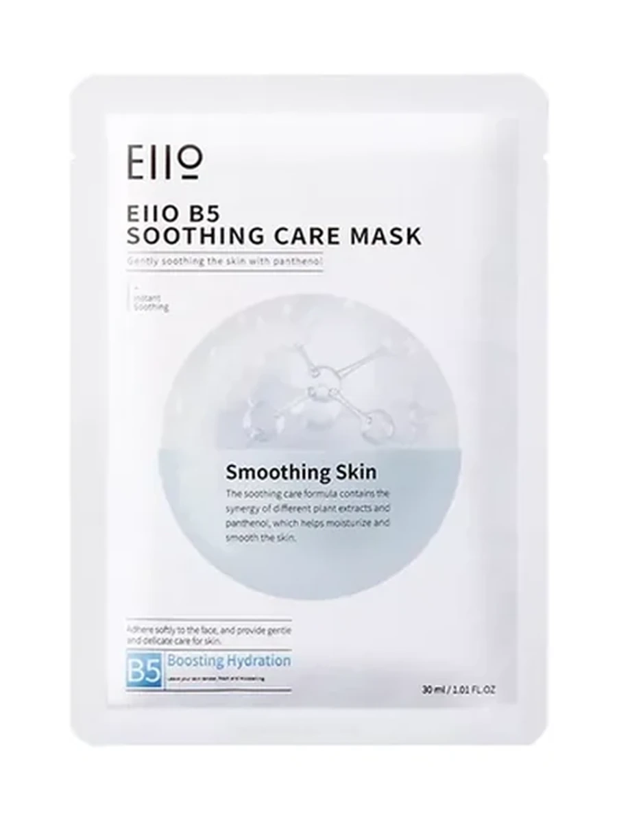 EIIO Smoothing Care Mask