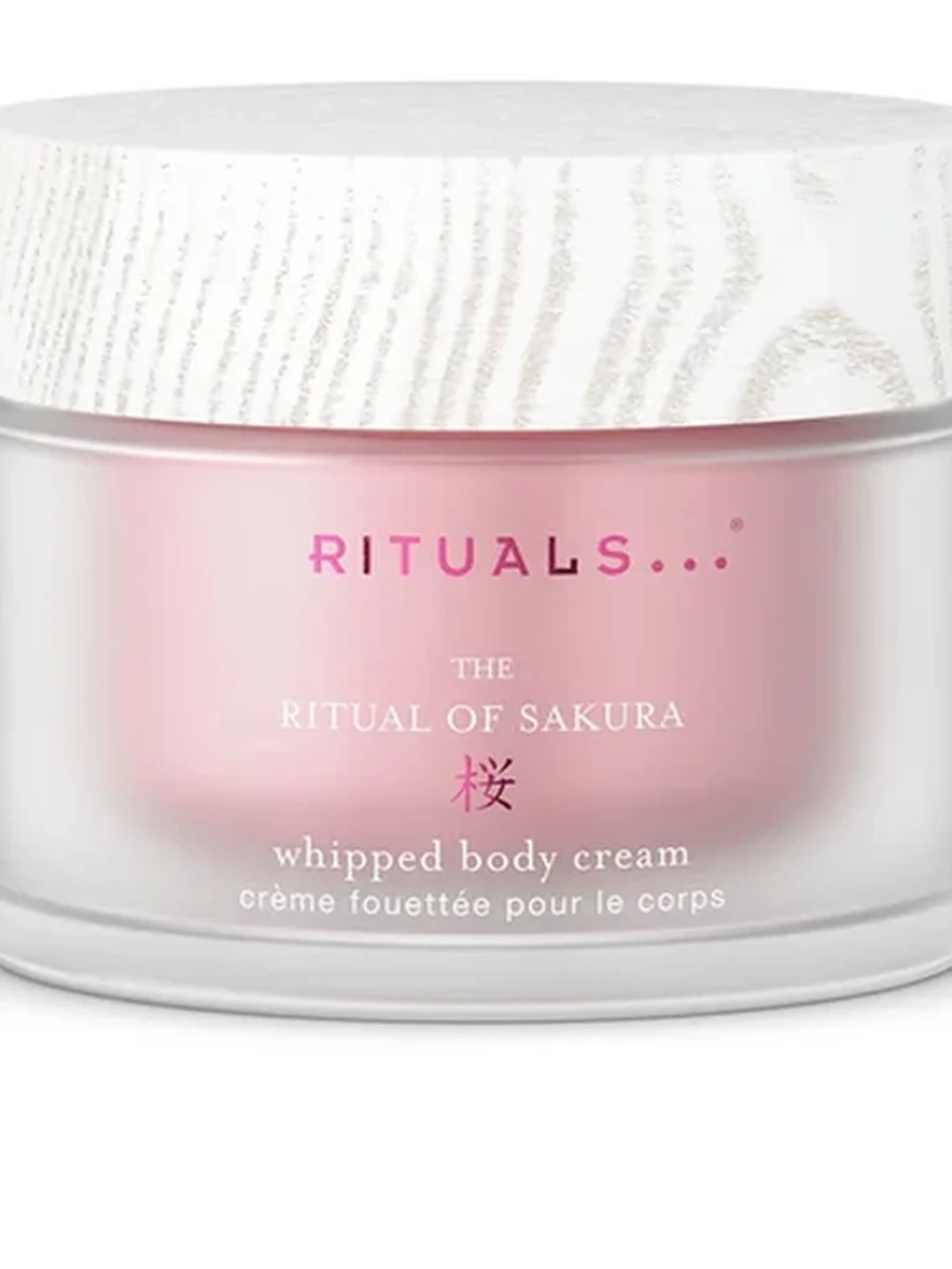 RITUALS body cream sakura 220ml