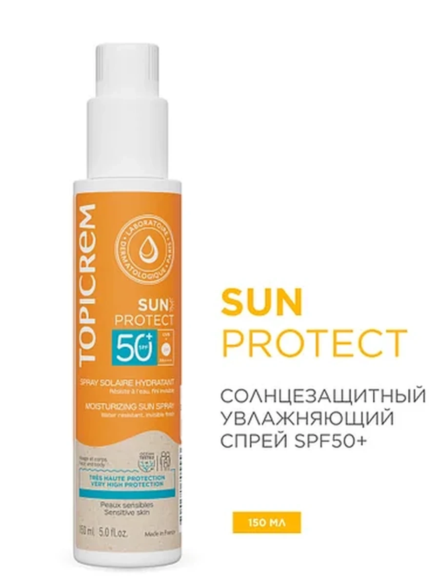Topicrem Sun Protect SPF50 Солнцезащитный увлажняющий спрей 150мл