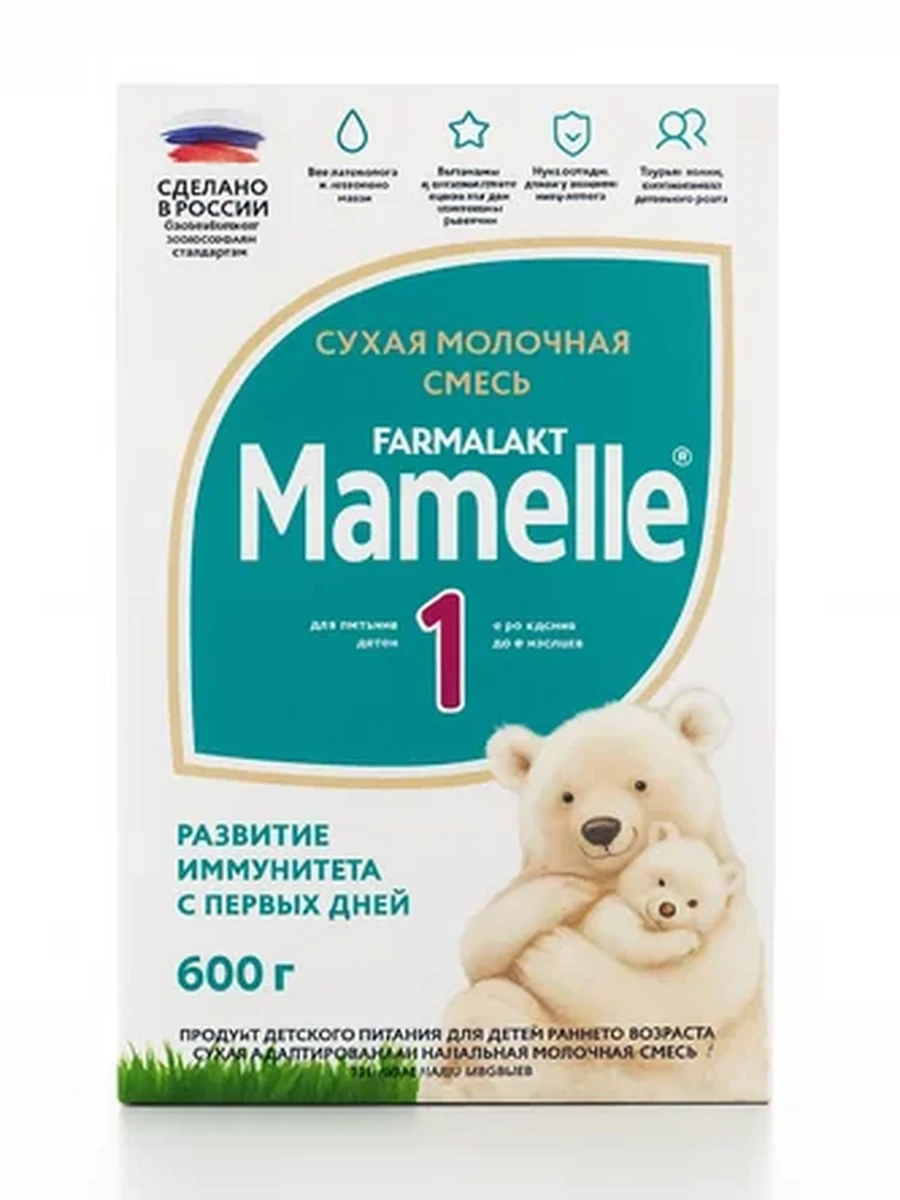 Mamelle 1 600гр