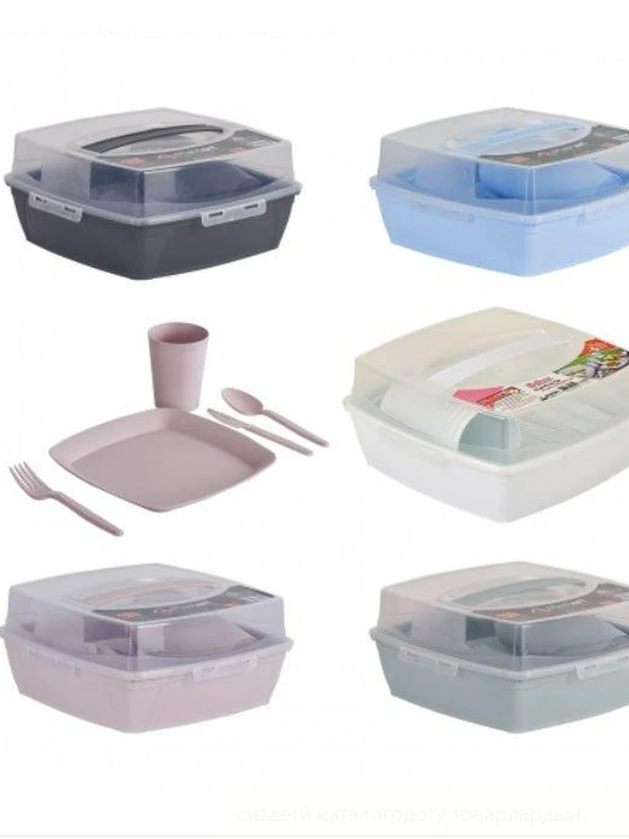 Пикник набор. 6 предмет.