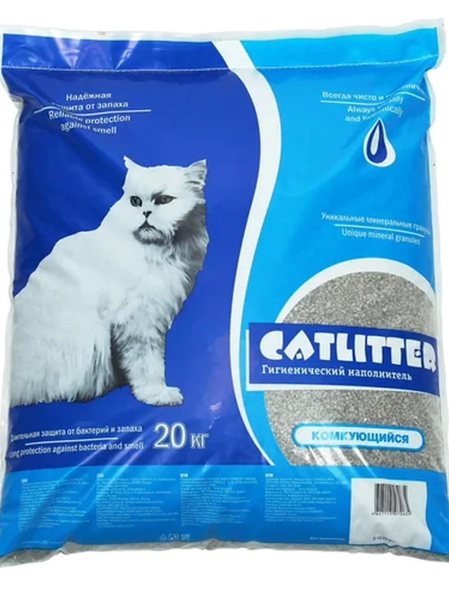 наполнитель CATLITTER  комкующийся 20 кг