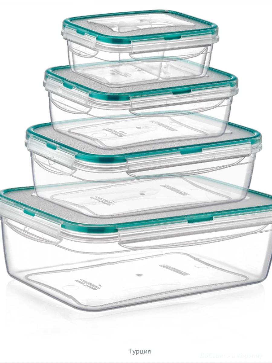 Набор Пищевой контейнер. LC-315