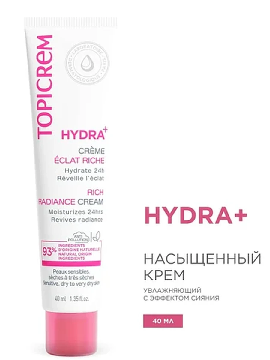 Topicrem Hydra+ Насыщенный крем сияние 40мл