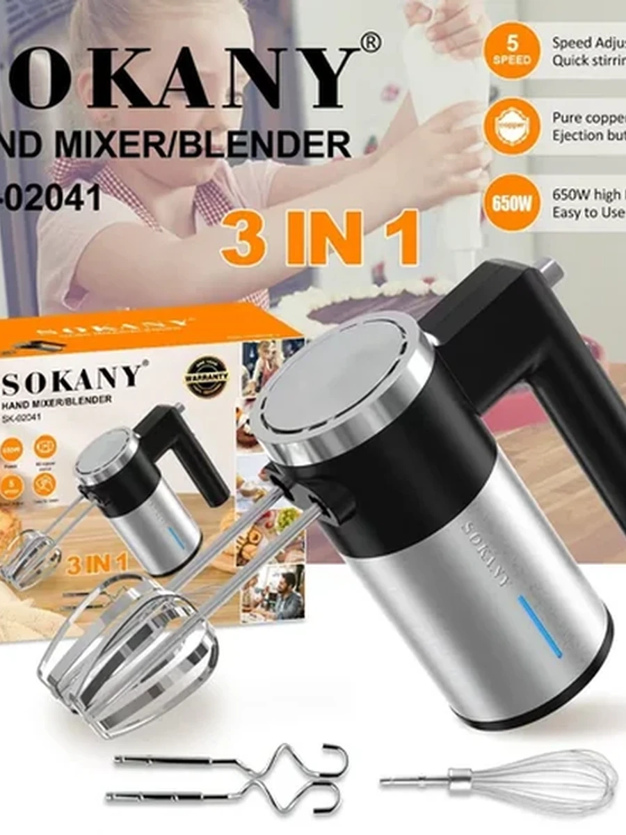 Миксер Sokany SK-02041