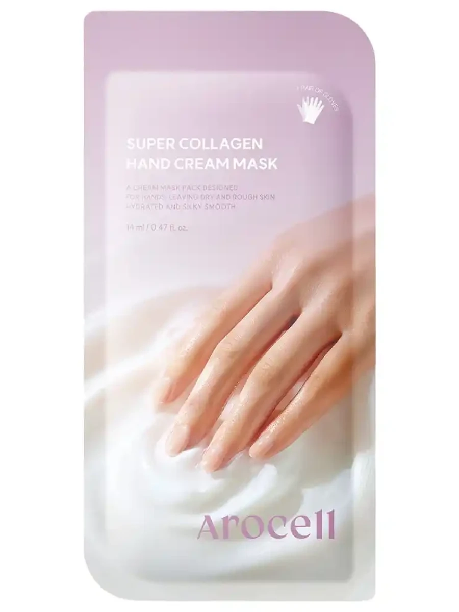 Коллагеновая крем-маска для рук Arocell Hand mask