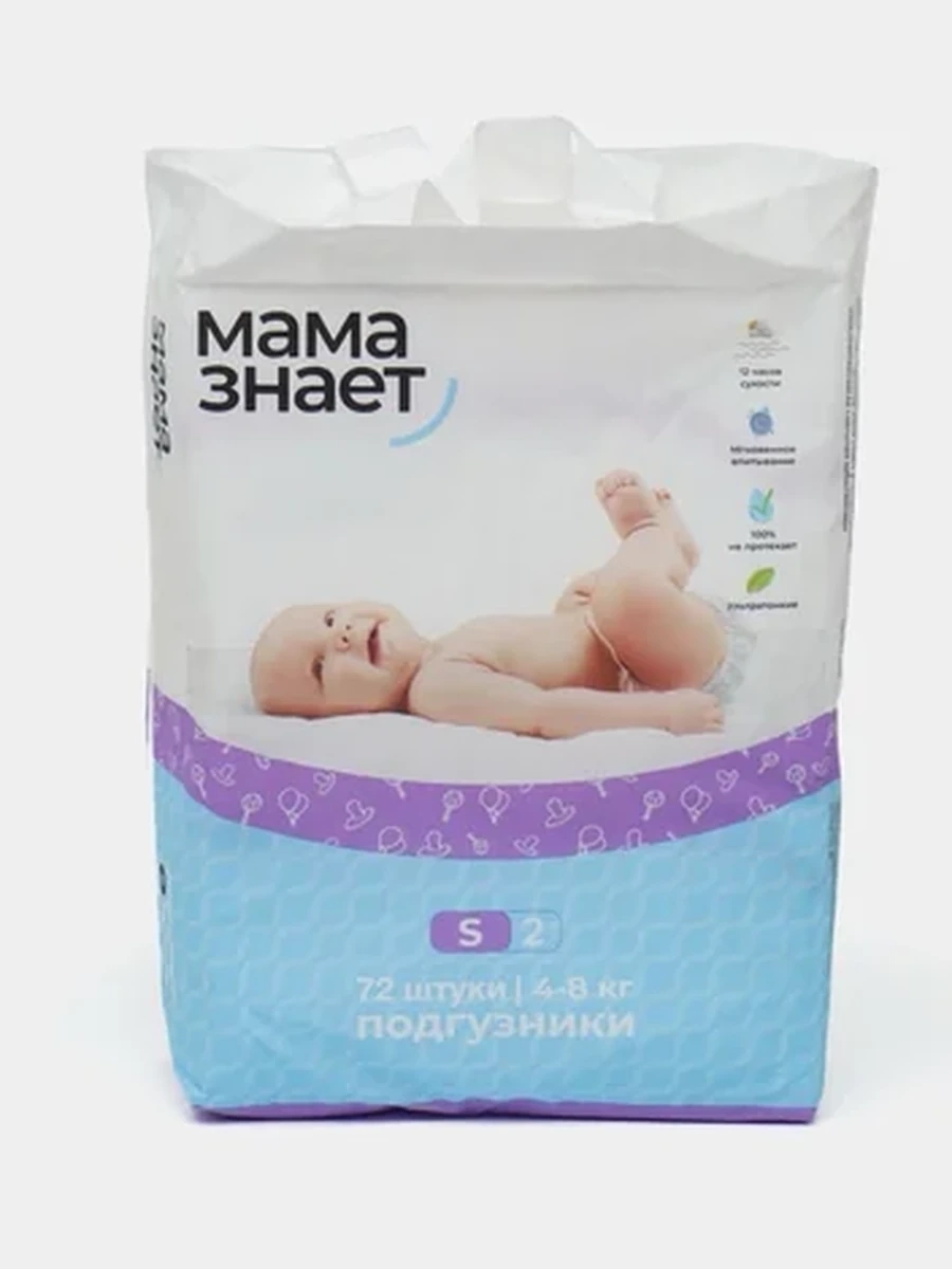 Подгузники «Мама знает» для детей 4-8кг,размер S 72штук.