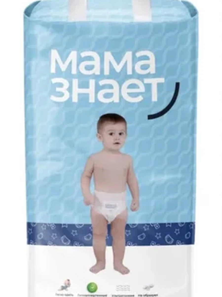 Трусики детские «Мама знает» размер XL (12–18 кг), 44 шт.