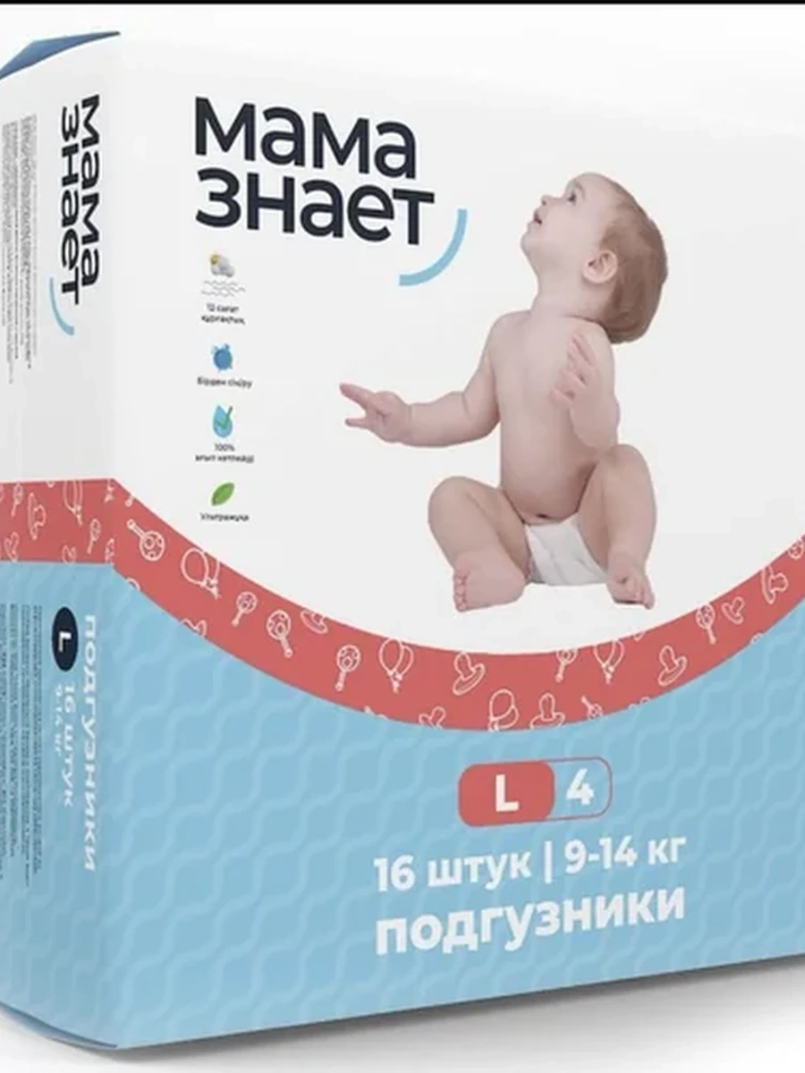 Подгузники «Мама знает» Mini Pack 9-14кг,размер L 16 штук.