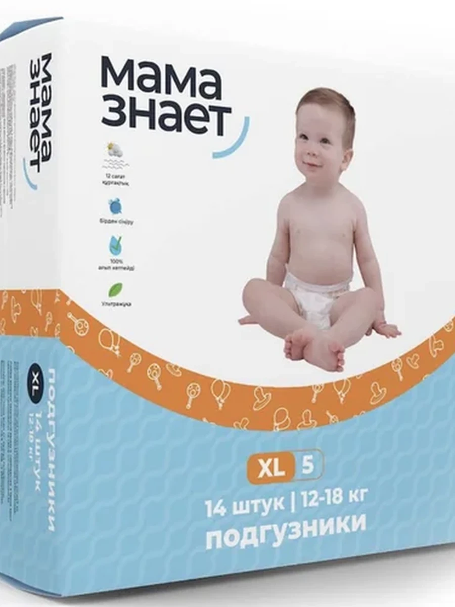 Подгузники «Мама знает» Mini Pack 12-18кг,размер XL 14 штук.