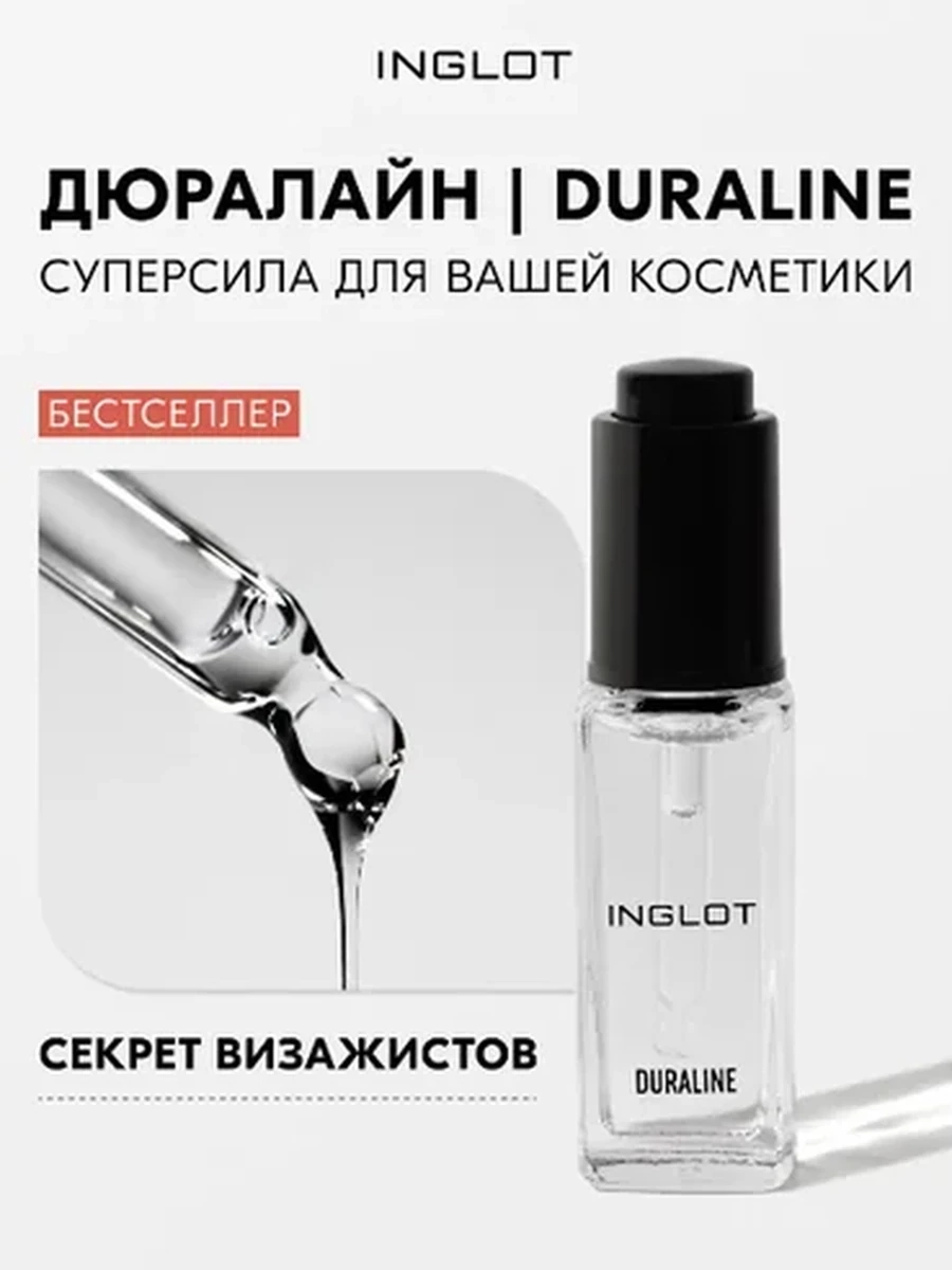 DURALINE