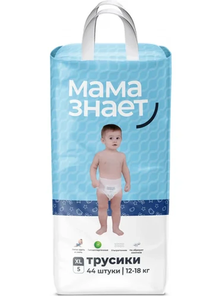 Детские Трусики Мама Знает XL (5) 44 шт
