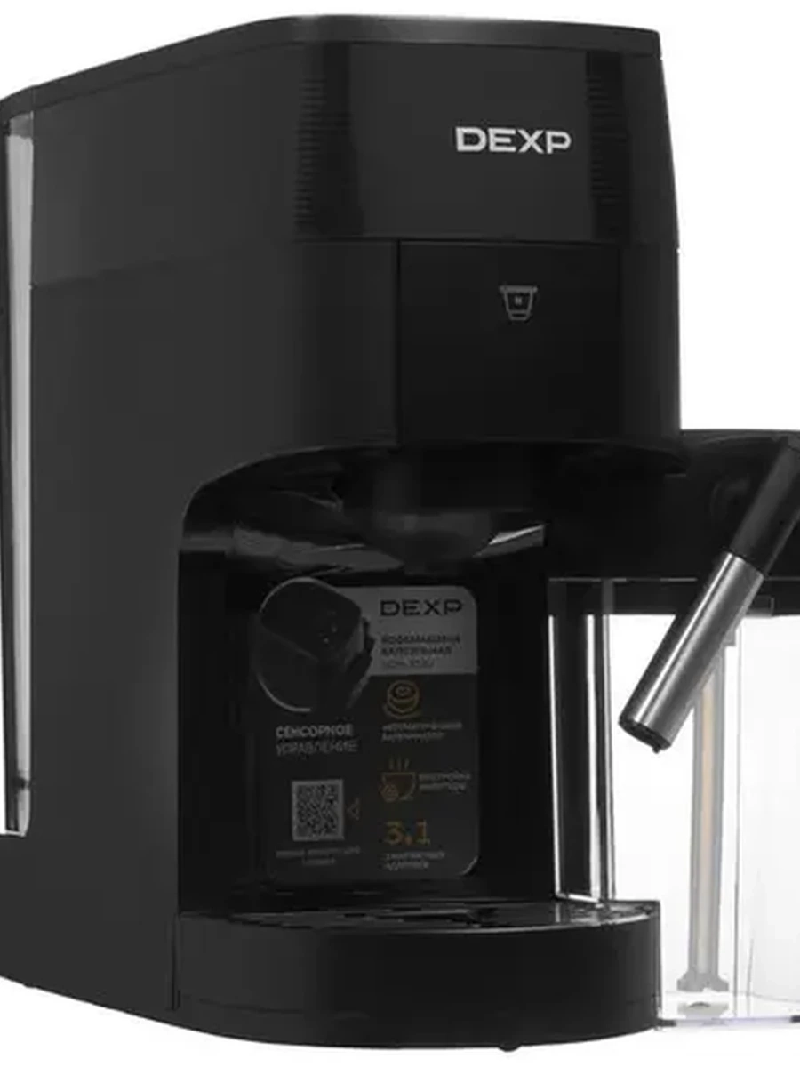 Кофемашина капсульная DEXP DCM-319U [1450 Вт, 3в1, авто.капучинатор, сенсорное управление, 1,2 л, 19 бар] Черный