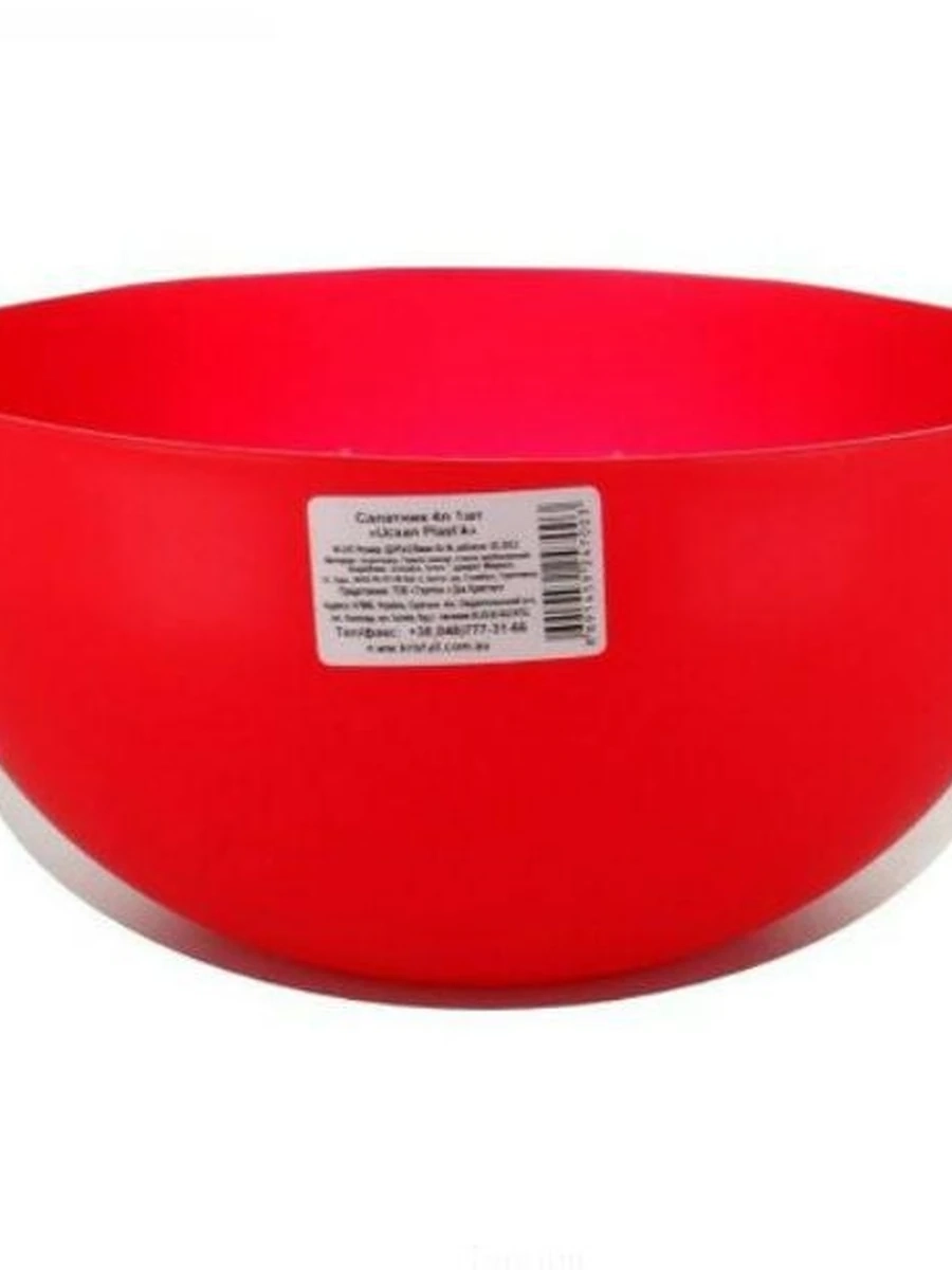 Салатница матовая 4л М-247 (3 штук)