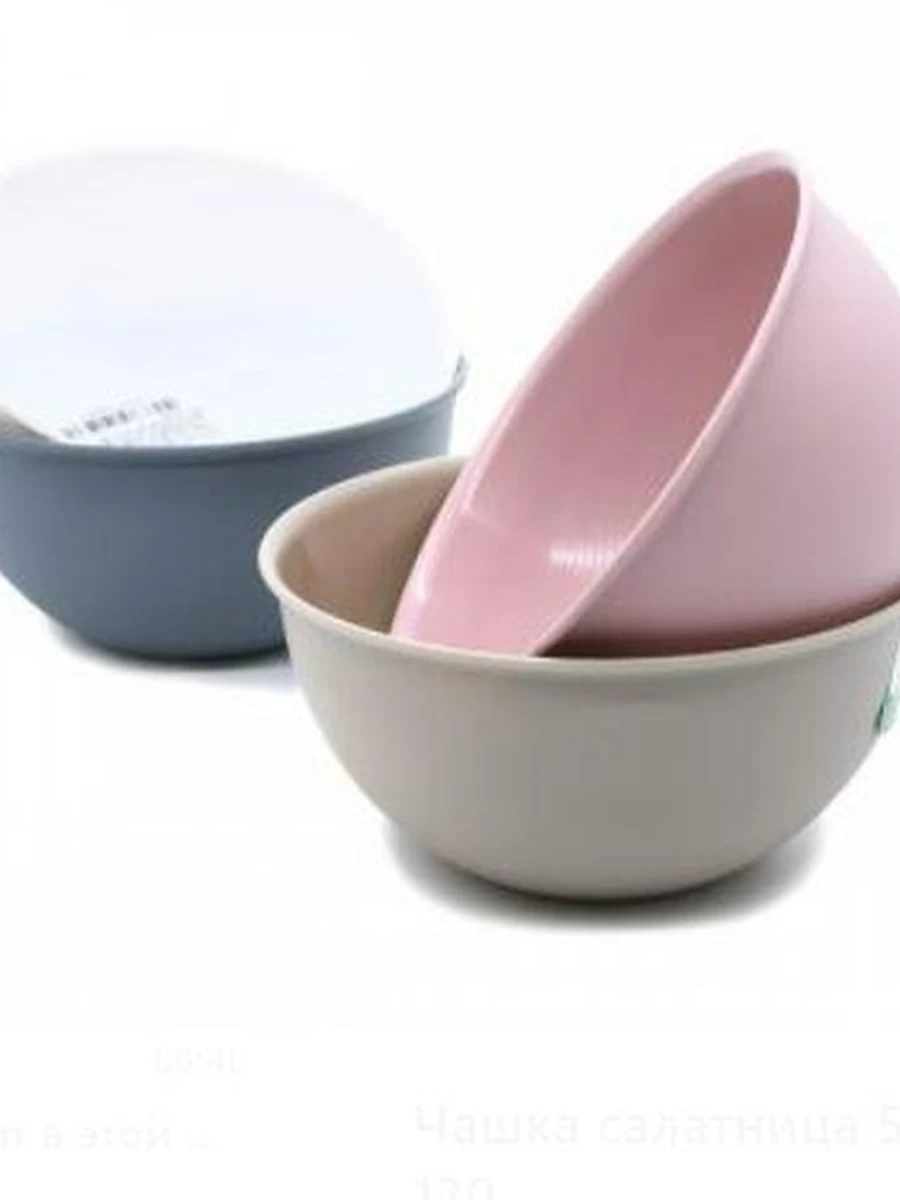 Чашка салатница 5л poly time E-144 (3 штук)