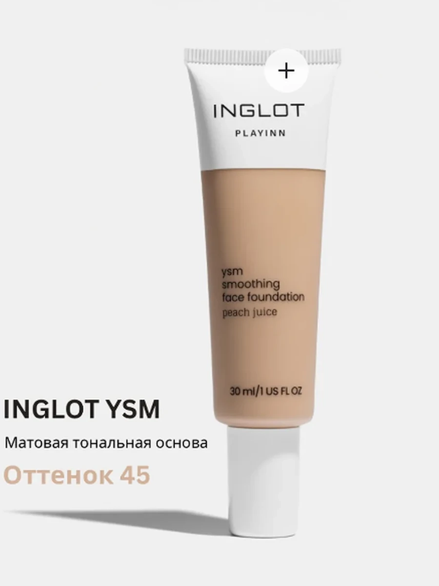 INGLOT PLAYINN YSM SMOOTHING FACE FOUNDATION 45