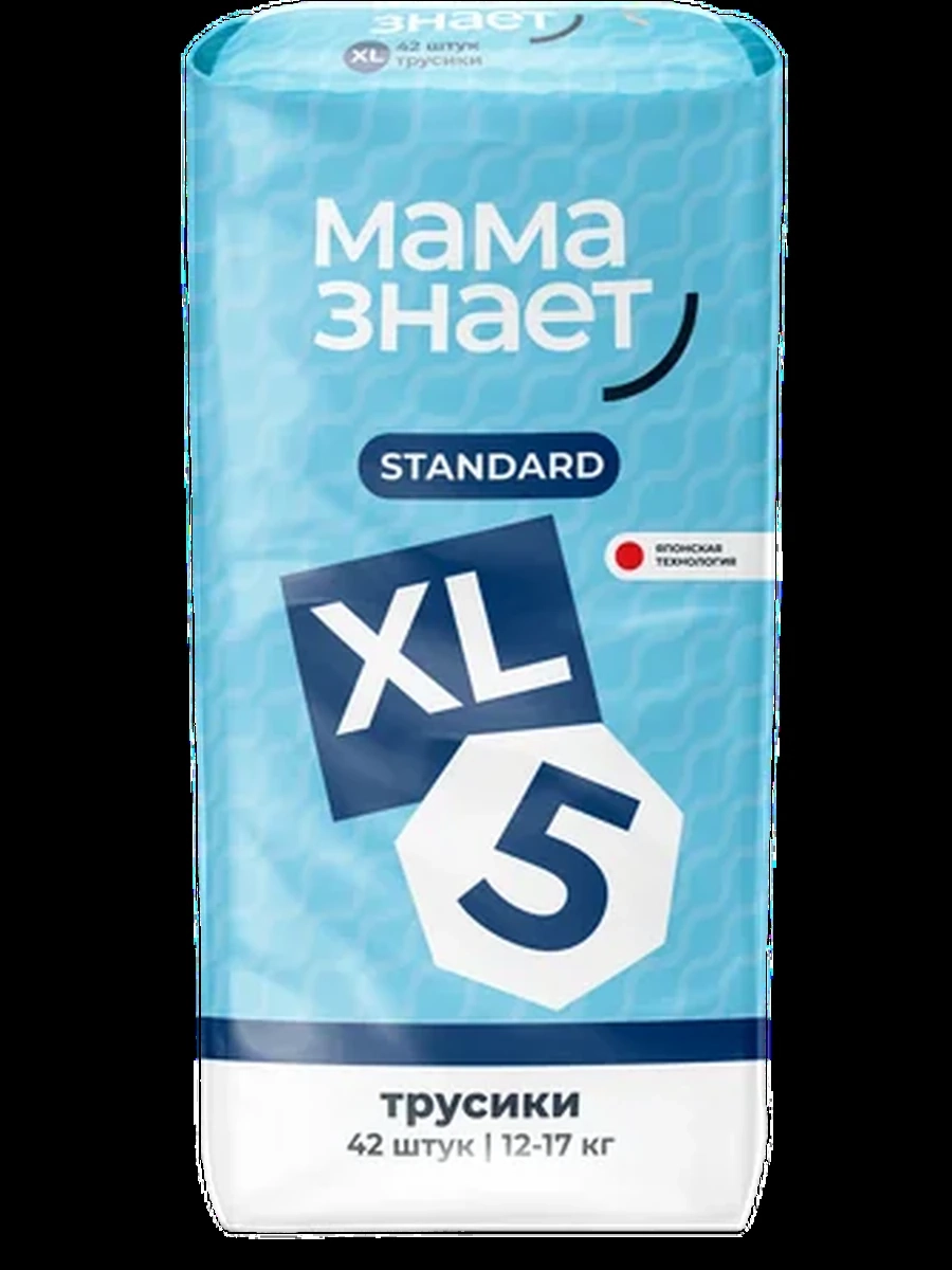Трусики  «Мама знает» Standard 12-17 кг,размер ХL 42 штук.