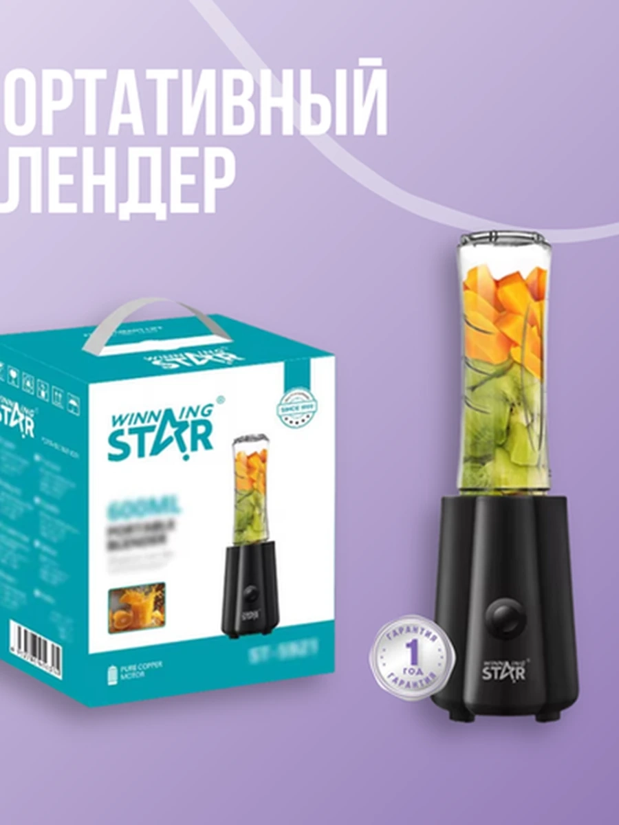 Блендер Winning Star