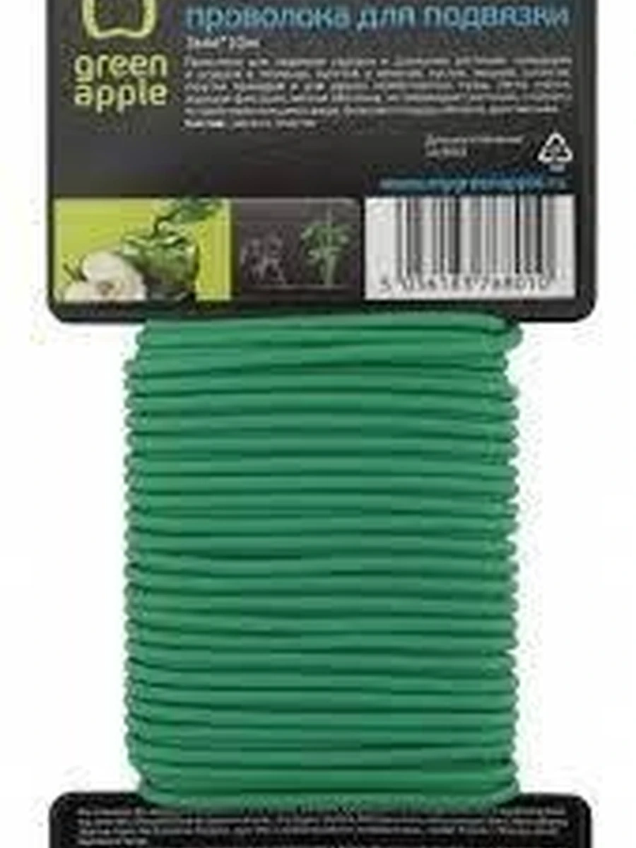 Проволока для подвязки GREEN APPLE GAPMO048-01 3мм*10м