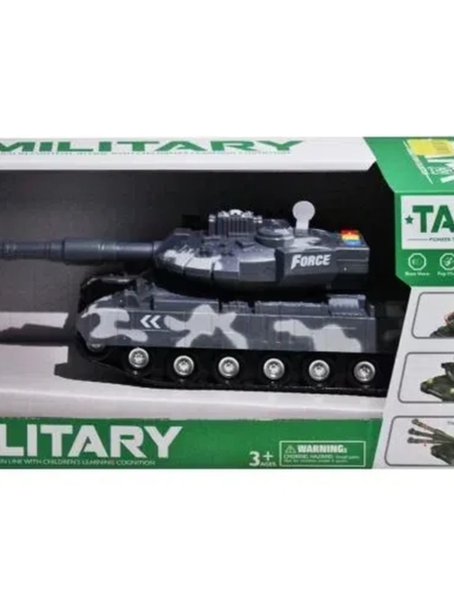 Танк "Military", серый (MiC)