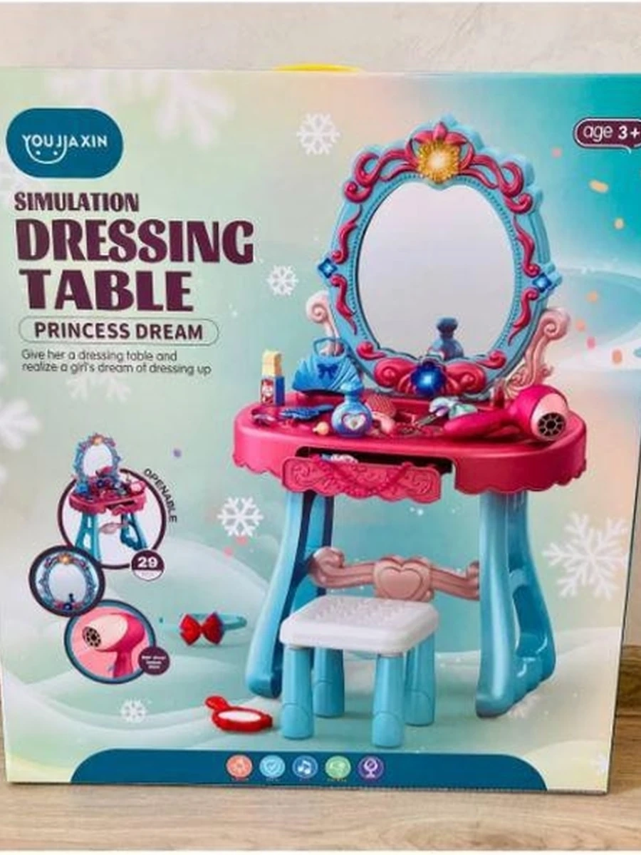 Детское музыкальное трюмо со стульчиком