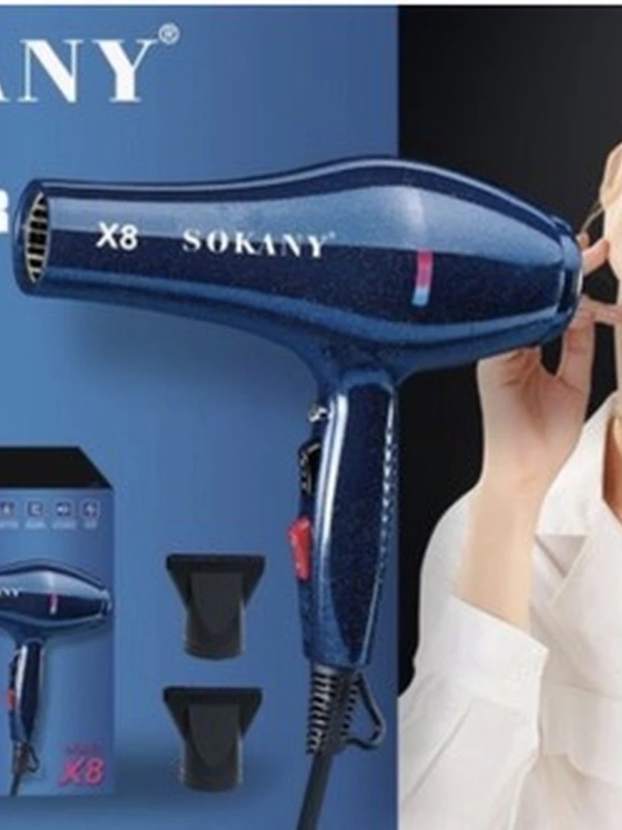 Профессиональный фен для волос SOKANY X8 2400 Вт с насадками-концентраторами