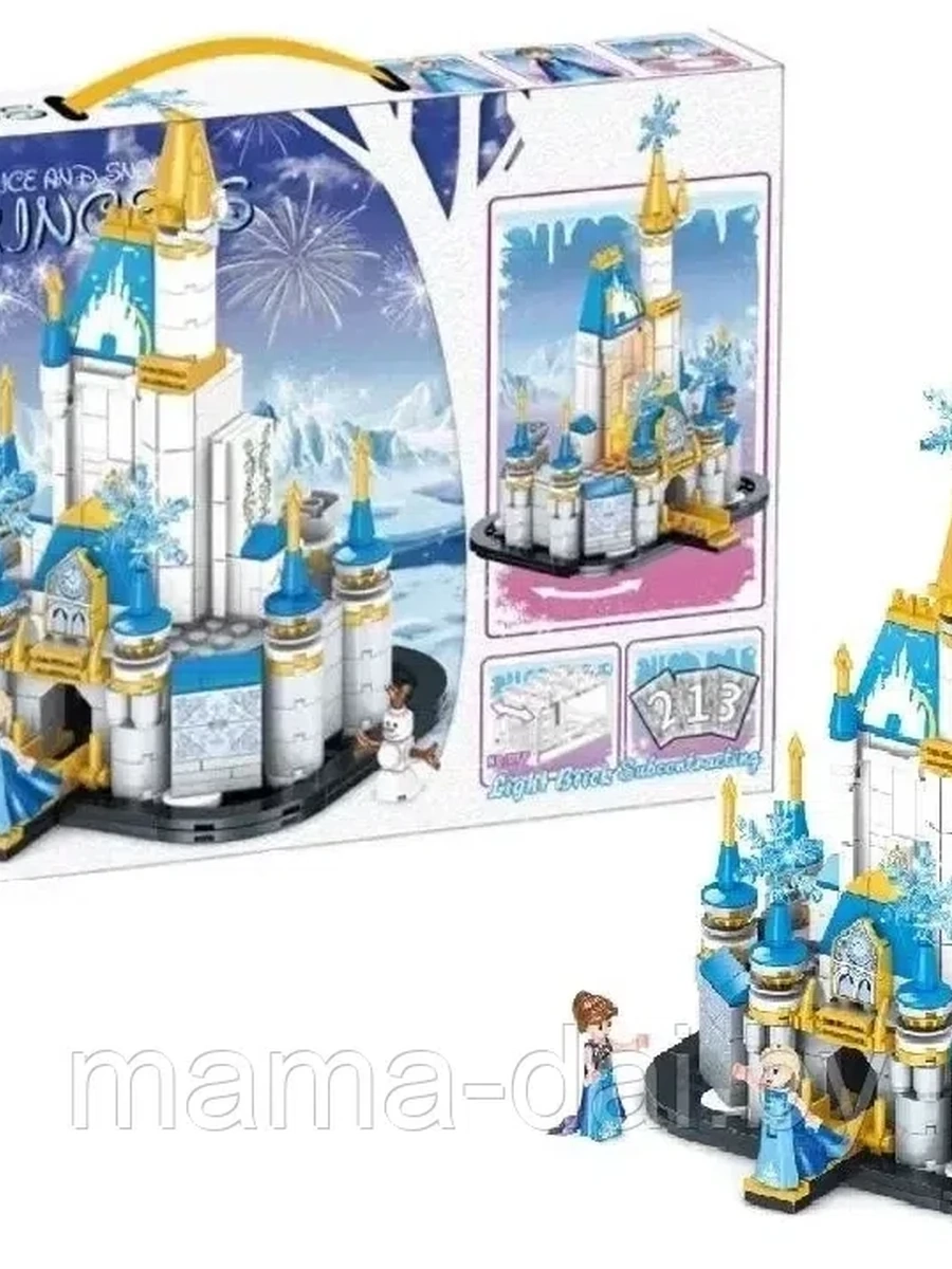 Конструктор Frozen "Холодное сердце" LB 621