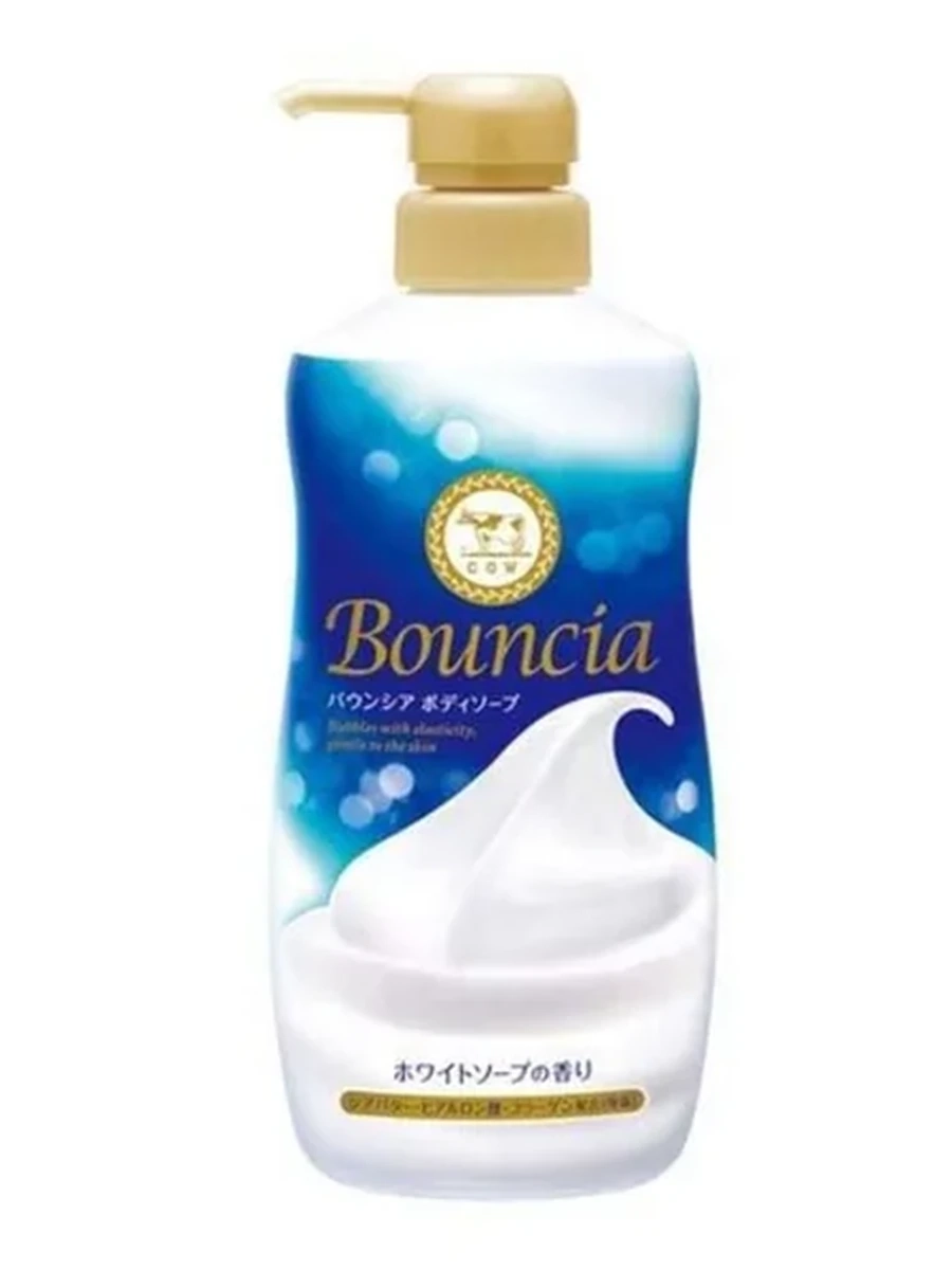 Мыло для тела Bouncia, аромат белого мыла