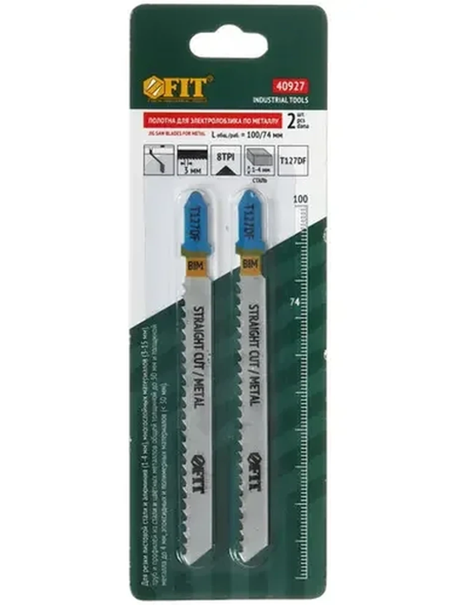 Пилки для лобзика FIT 40927 [T127DF, пропил - прямой/тонкий, толщина пропила - 1-4 мм, 2 шт.]
