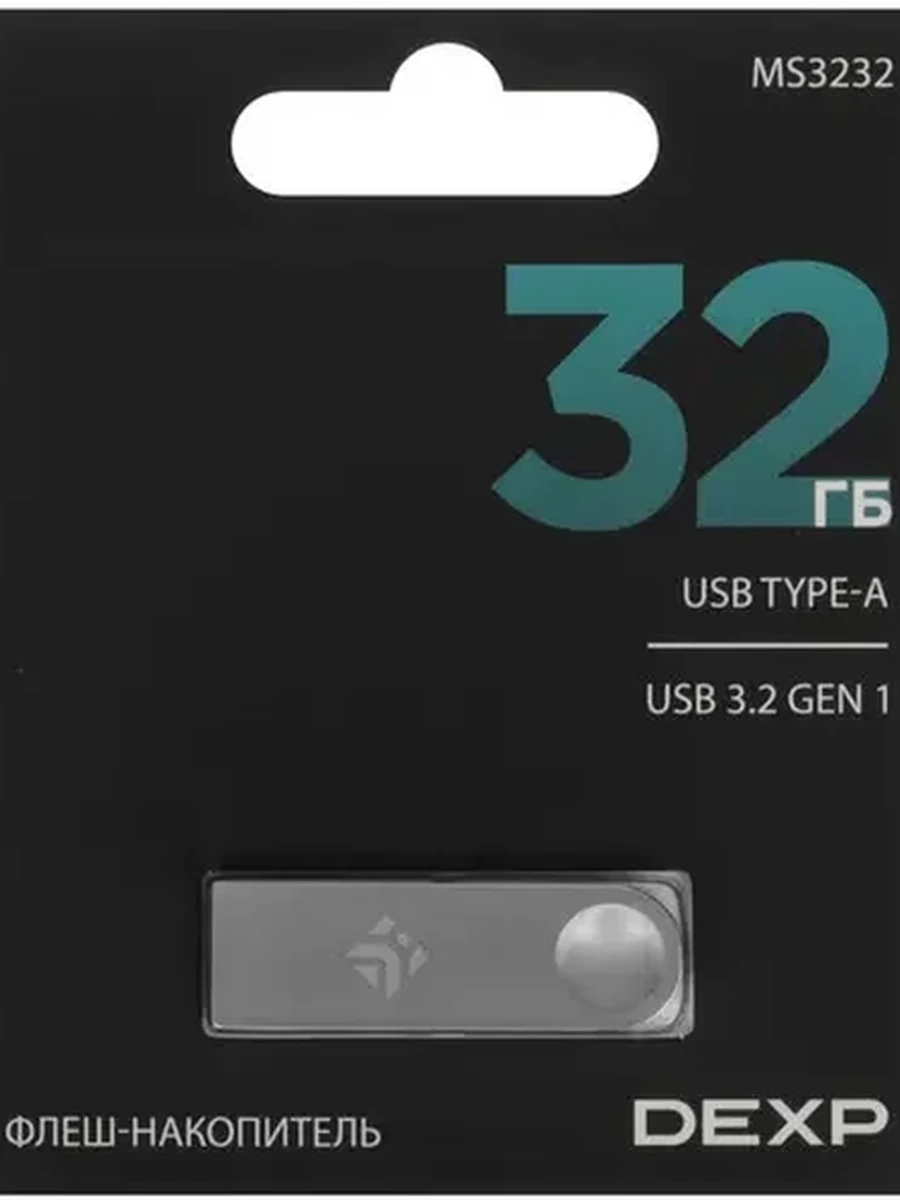 Память USB Flash DEXP MS3232 [Type-A, 3.2 Gen1, 32GB, металл, серебристый]