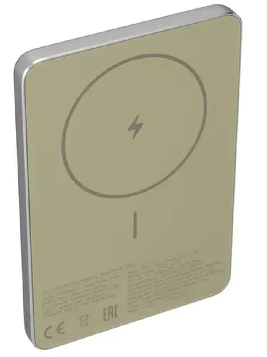 Портативный аккумулятор Xiaomi Super Slim Magnetic 5000 Gold [WPB0507S]