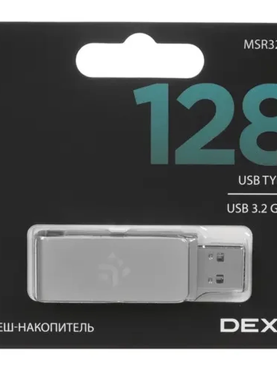Память USB Flash DEXP MSR32128 [Type-A, 3.2 Gen1, 128GB, металл, серебристый, поворотная]
