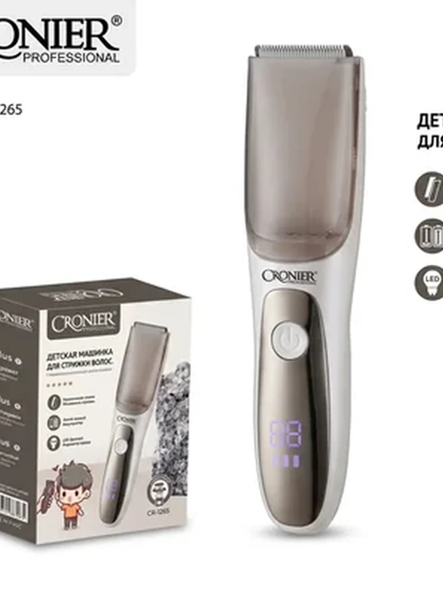 Детская машинка для стрижки волос Cronier Professional