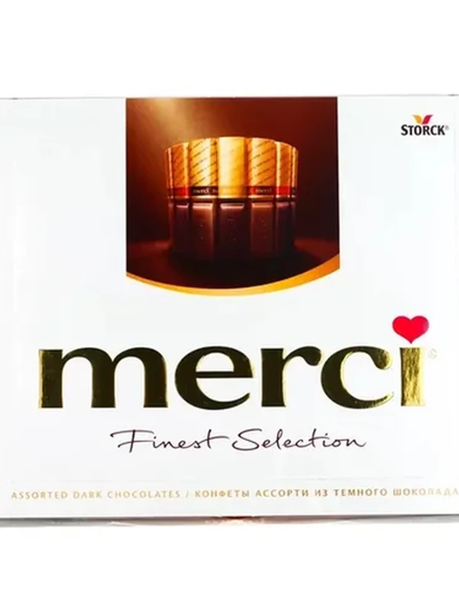 Конфеты Merci горький шоколад 250гр