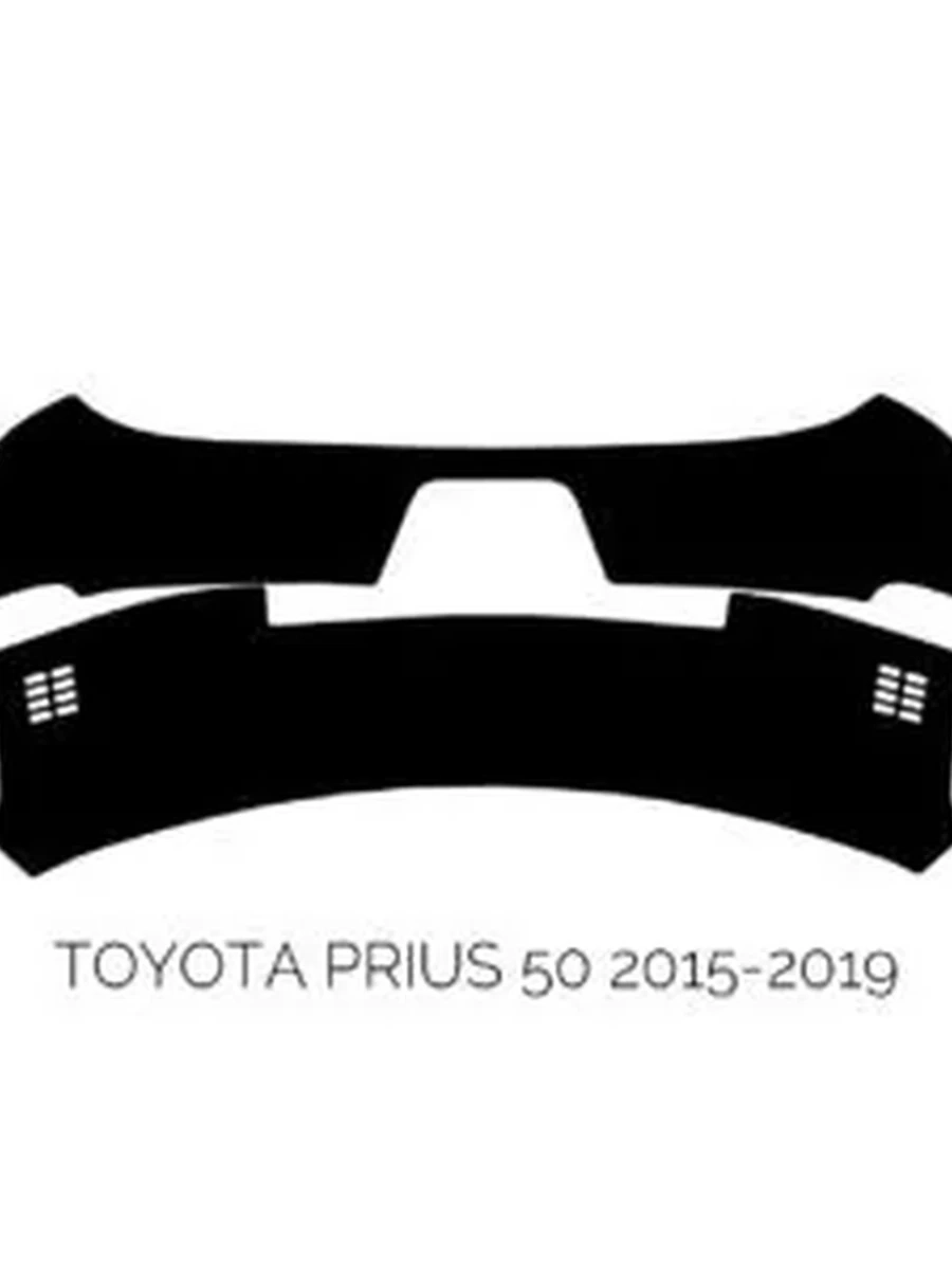 Накидка на панель Toyota Prius 50 2015-2019