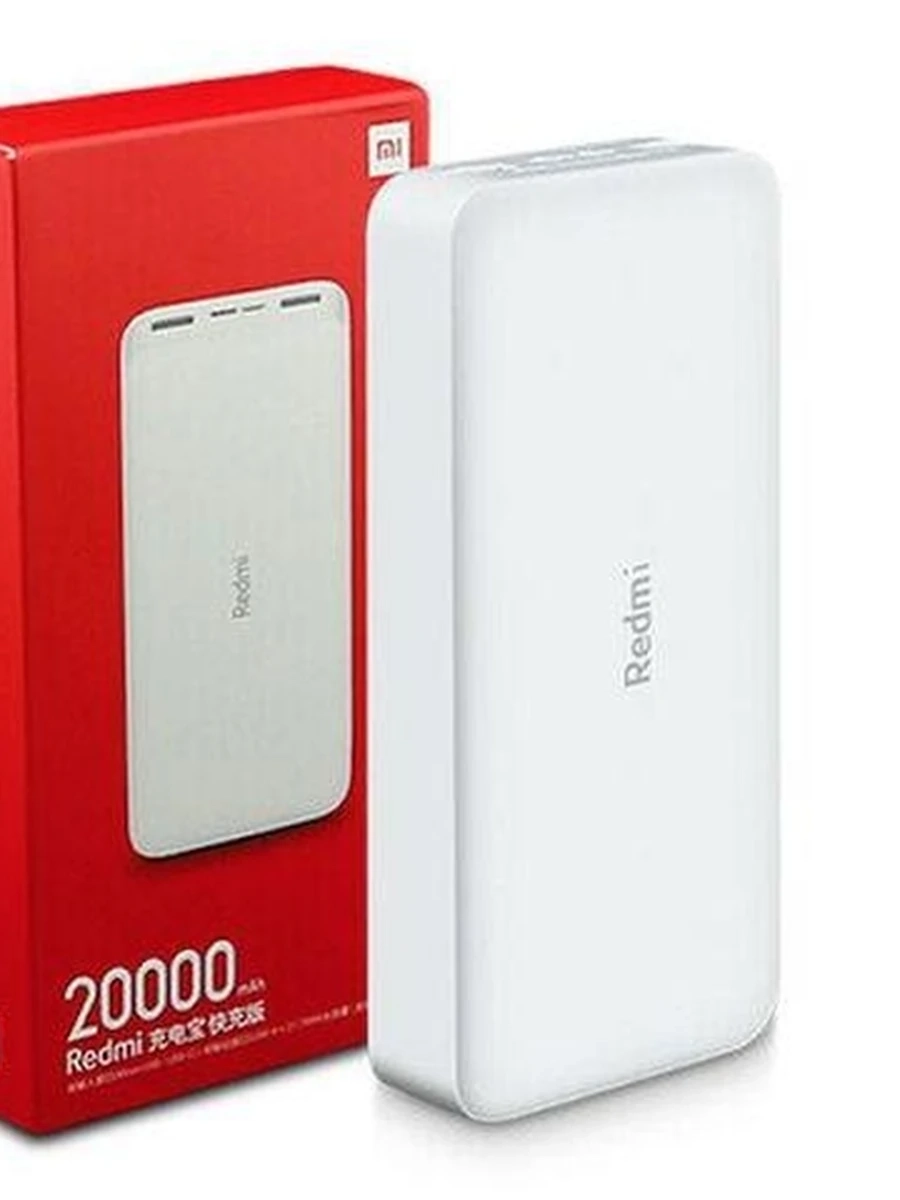 Power Bank  От Фирмы REDMI  20.000mAh