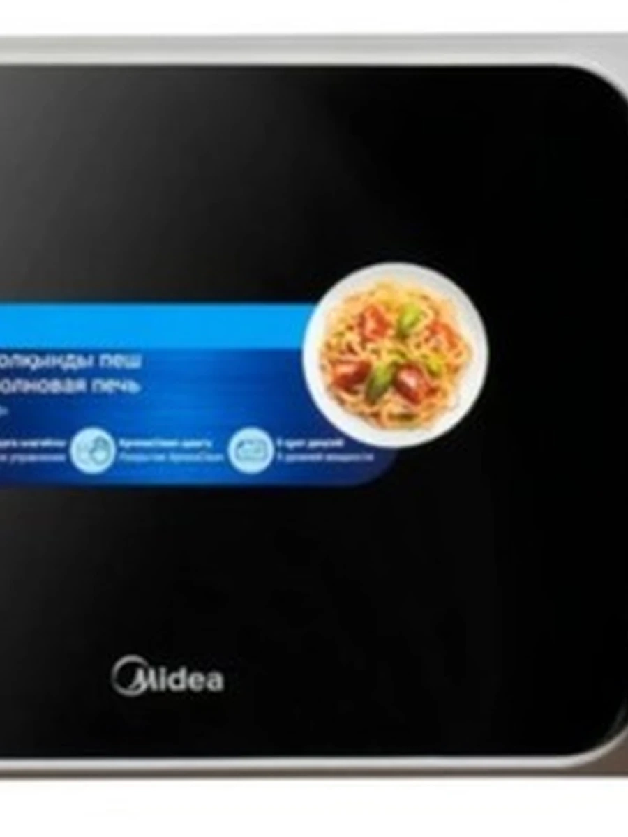 Микроволновая печь Midea MM720C2MV-S