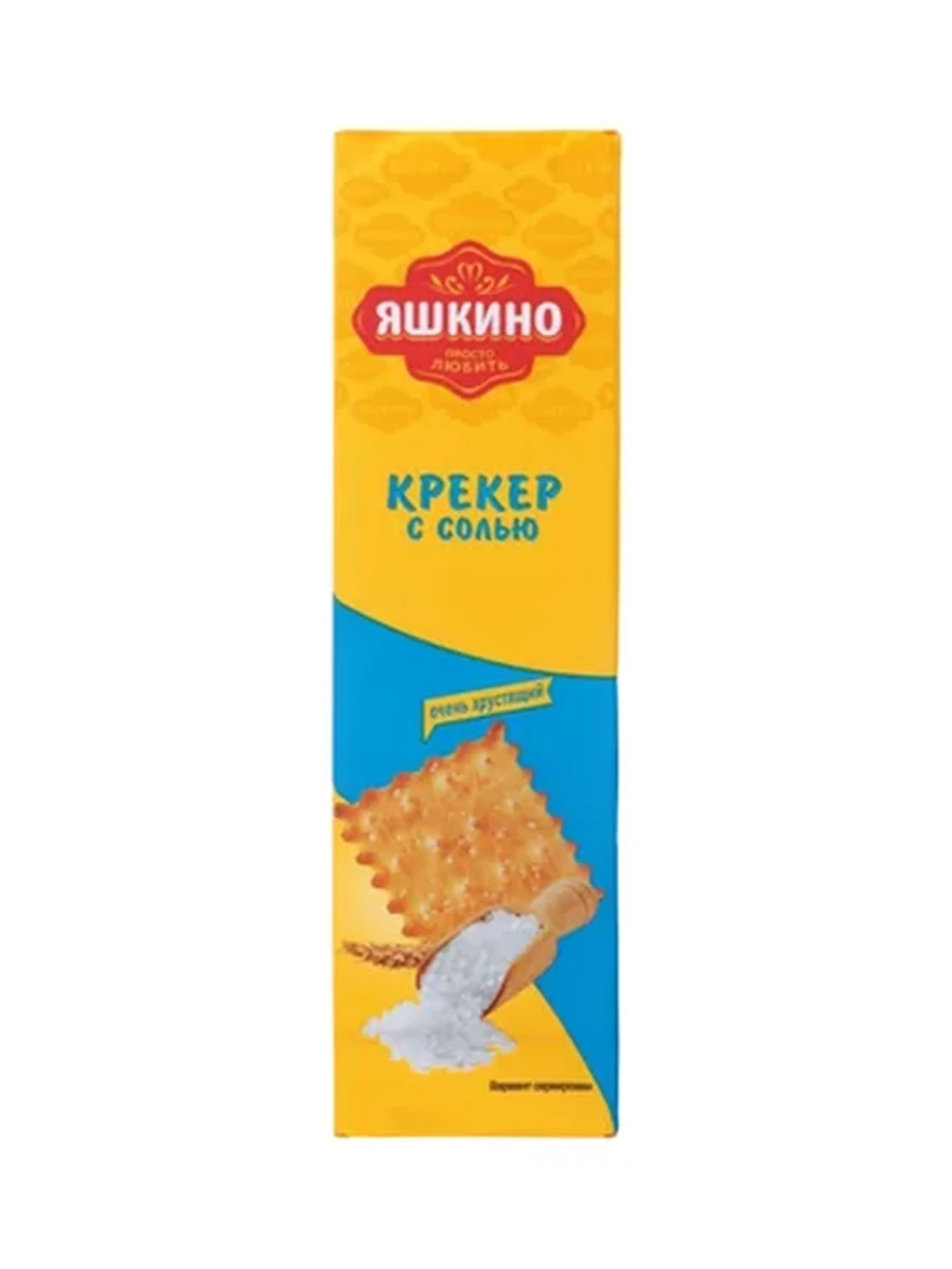 КРЕКЕР ЯШКИНО С СОЛЬЮ 125ГР