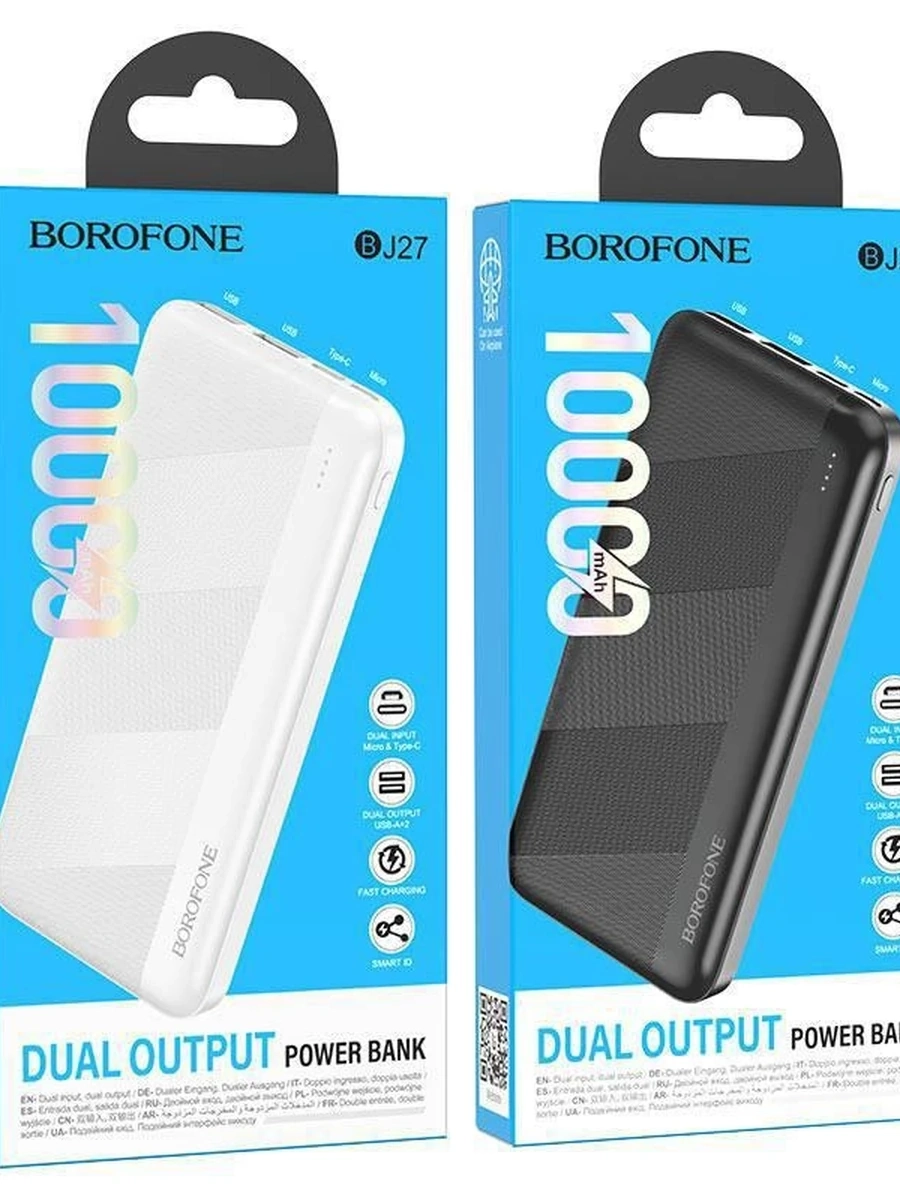 Power Bank BOROFONE 10.000mAh Model: J102