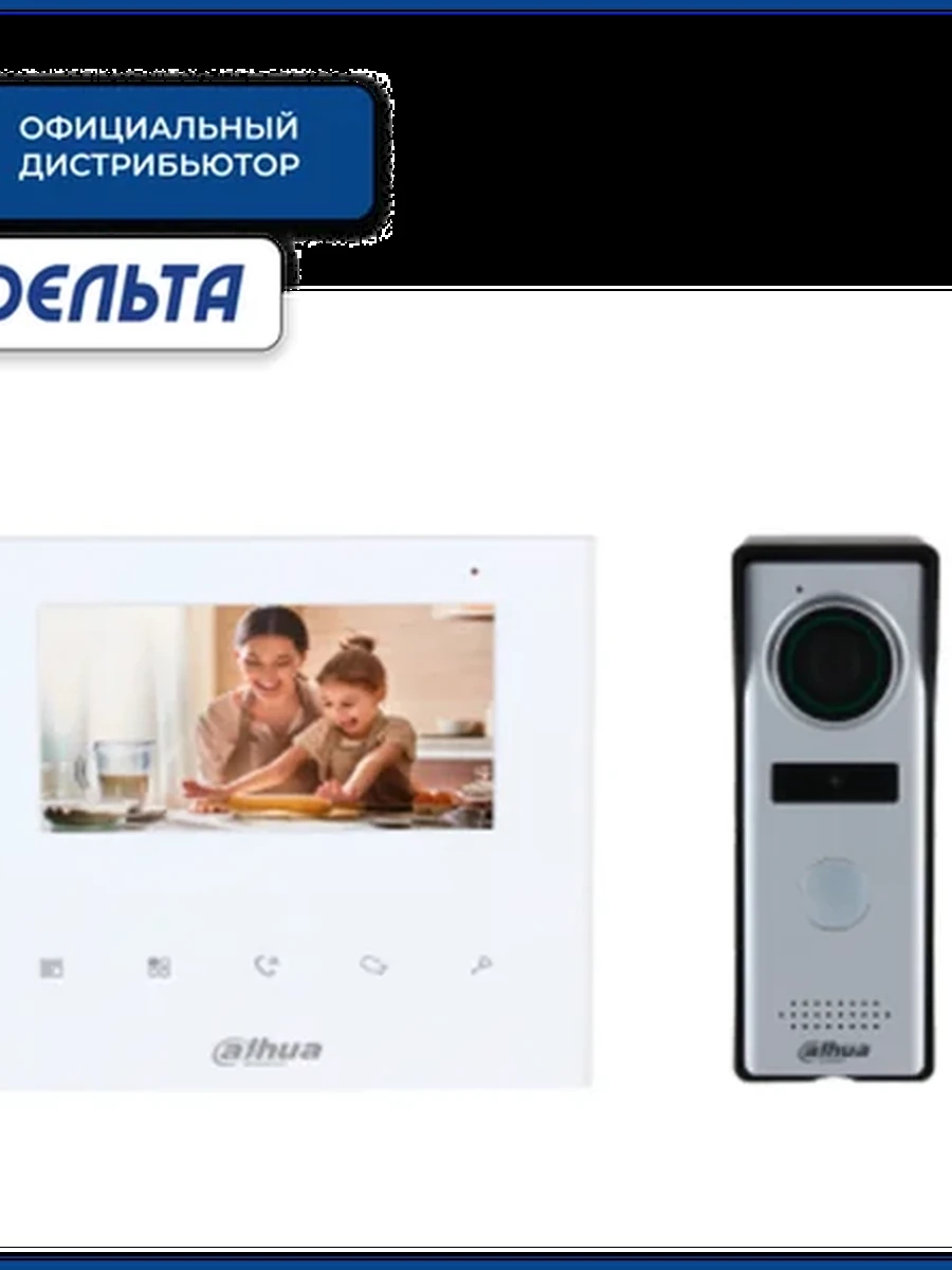 Видеодомофон DAHUA DHI-KTA04 (4,3" TFT LCD, 480х272, 1,3MP, DWDR, IP66, Plastic+ABS, DC12v) silver