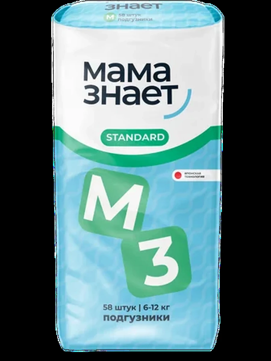 Подгузники «Мама знает» Standart для детей 6–12 кг, размер M, 58 шт.