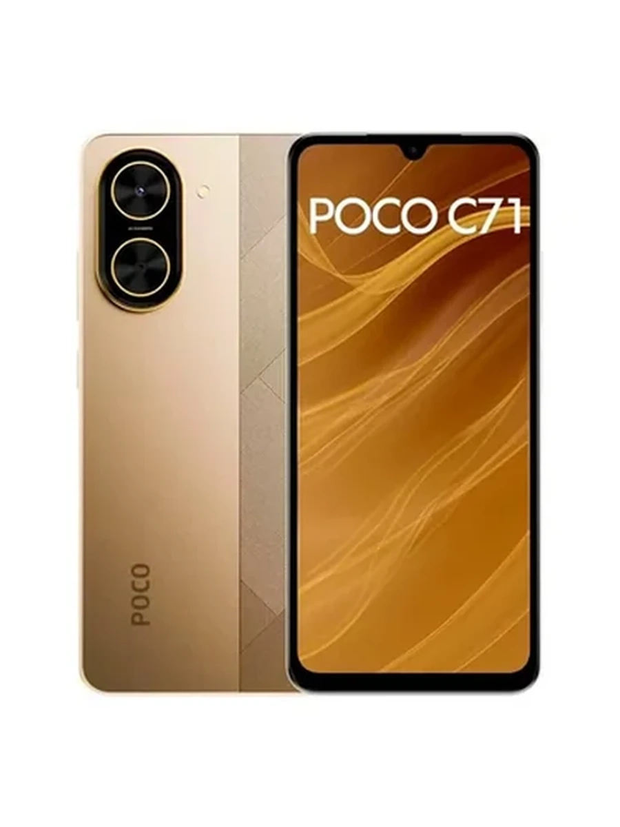 Poco C71 3/64 Yellow